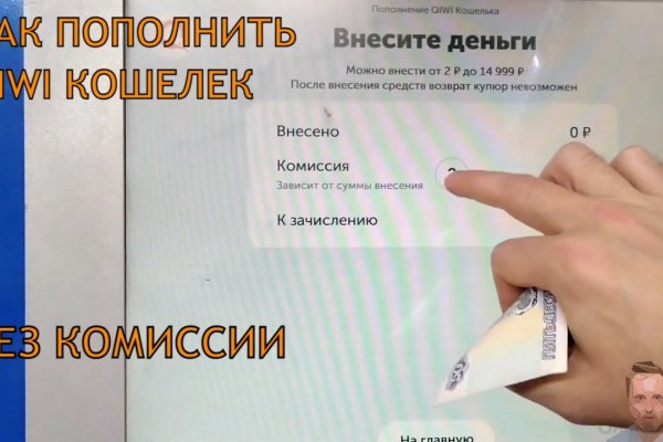 Кракен ссылка 2web