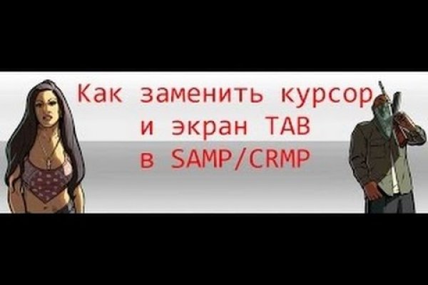 Что такое кракен маркет