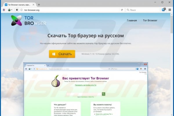 Tor browser даркнет