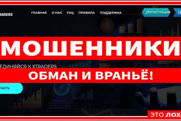 Ссылка на кракен kr2web in