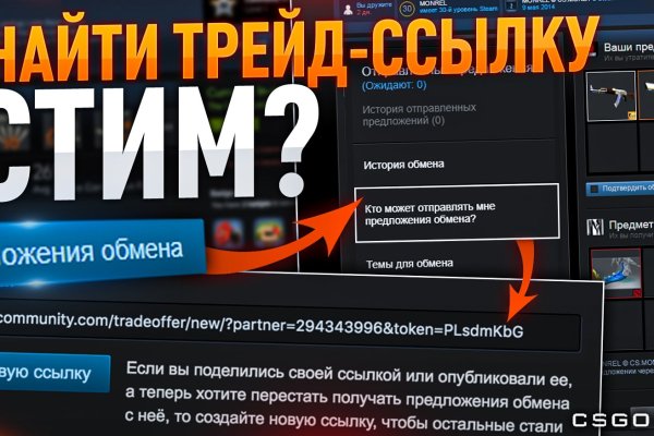 Кракен площадка kr2web in