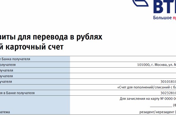 Как восстановить кракен