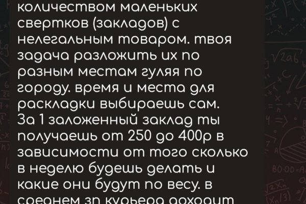 Через какой браузер зайти на кракен