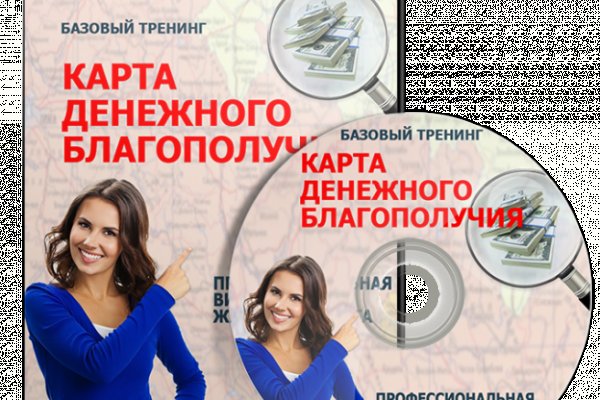 Сайты по продаже наркотиков