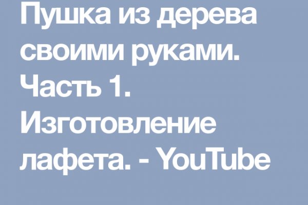 Через какой браузер можно зайти на кракен